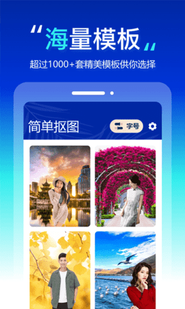都看大字版